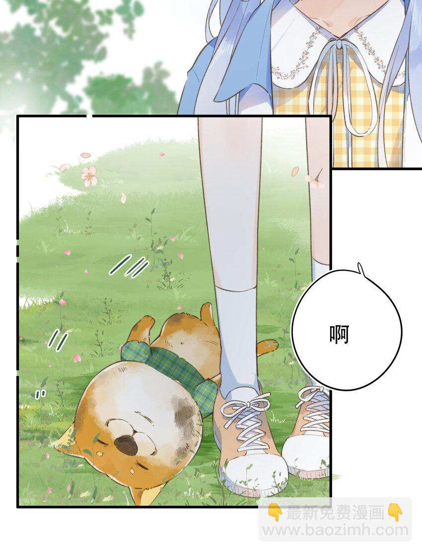 《水中飘零之星》036 相似的命运 第23页