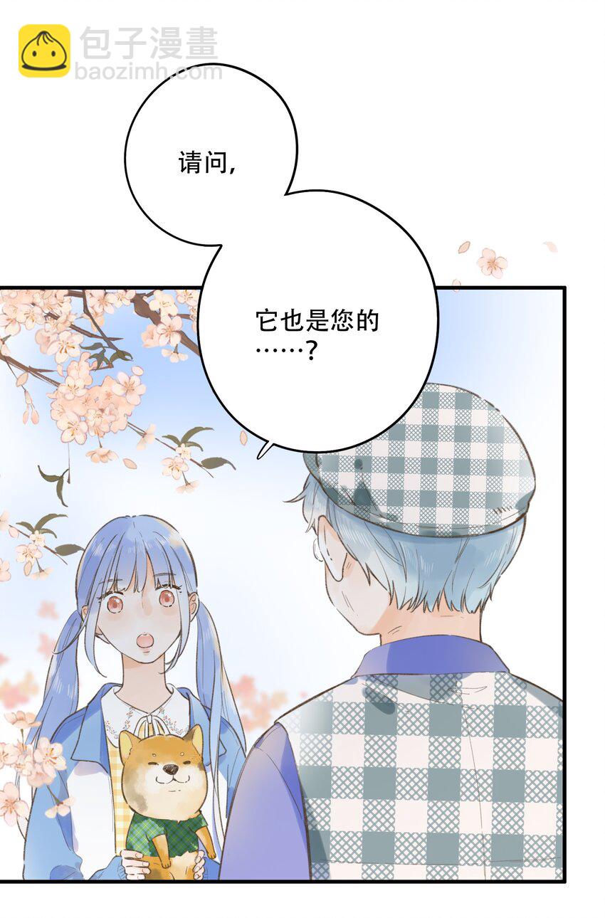 《水中飘零之星》036 相似的命运 第24页