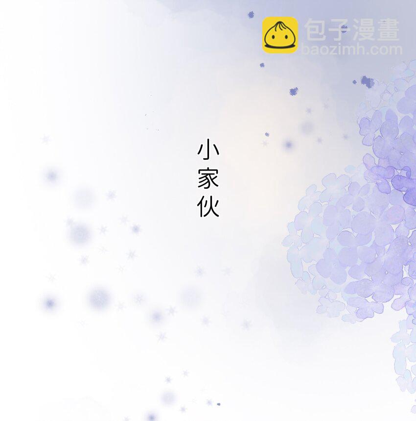 《水中飘零之星》036 相似的命运 第30页