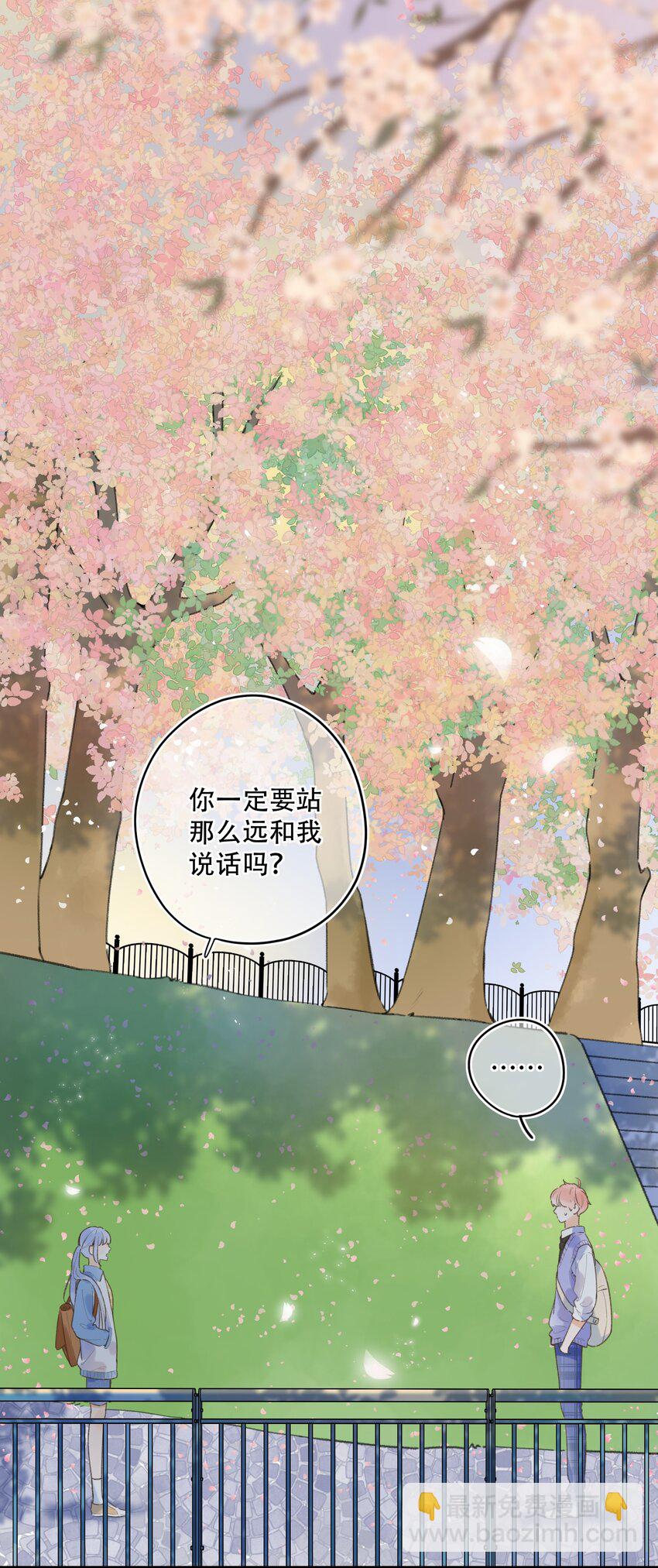 《水中飘零之星》036 相似的命运 第32页