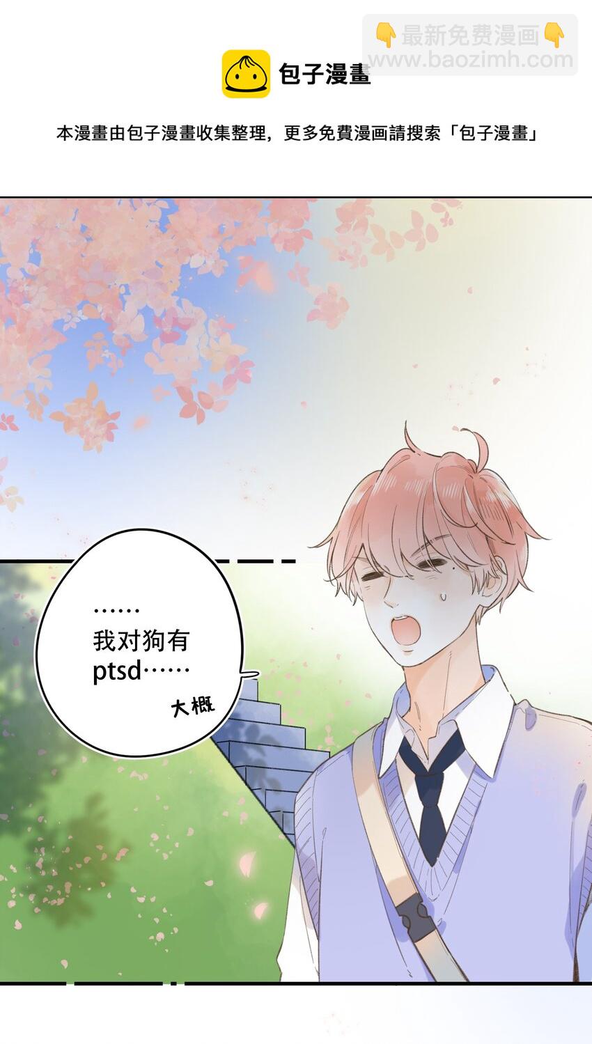 《水中飘零之星》036 相似的命运 第33页