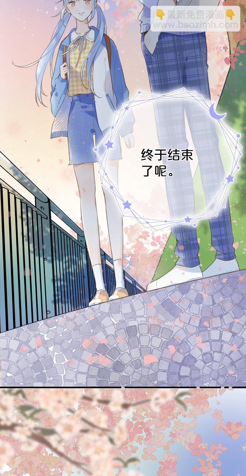 《水中飘零之星》036 相似的命运 第38页