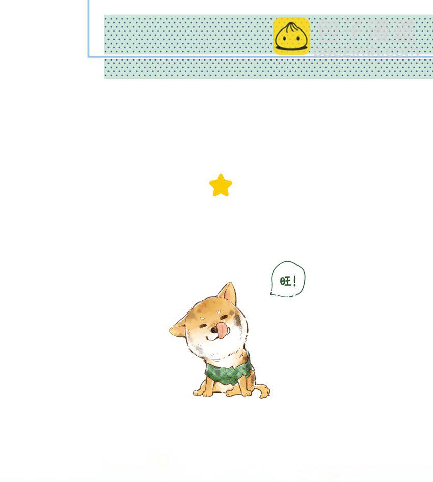 《水中飘零之星》036 相似的命运 第40页