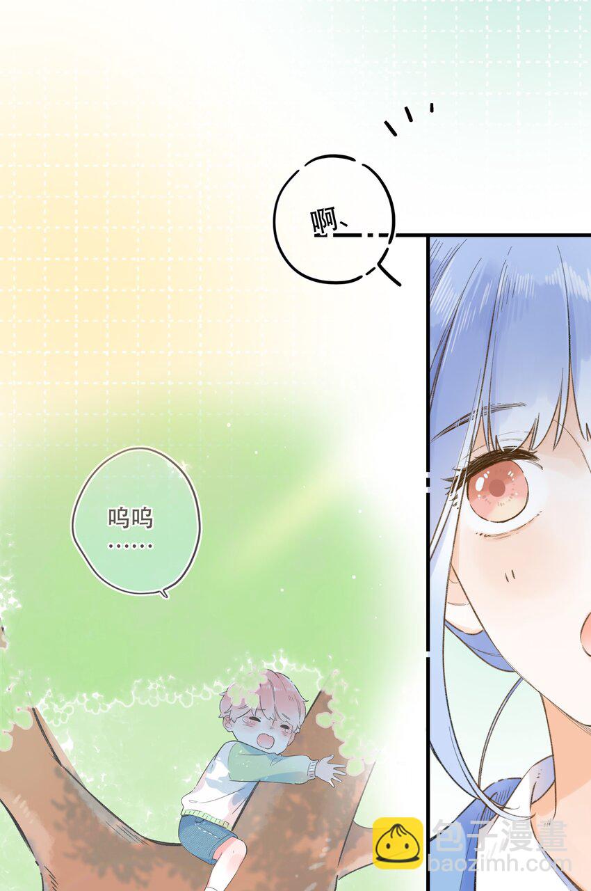 《水中飘零之星》035 终于…… 第23页
