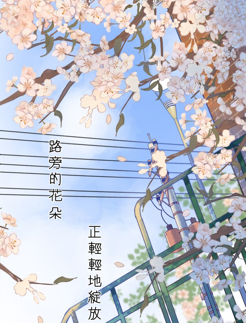 《水中飘零之星》035 终于…… 第2页