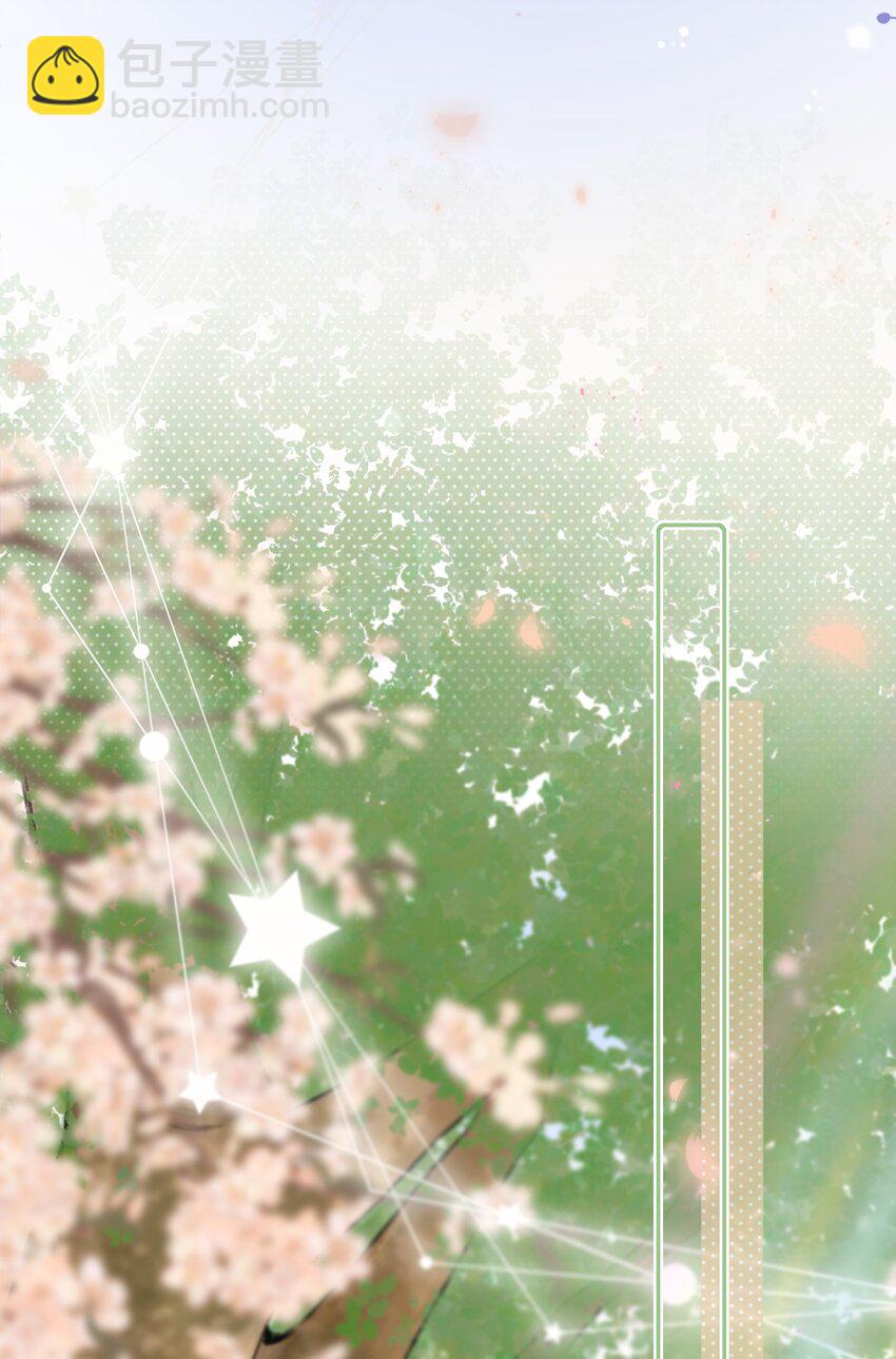 《水中飘零之星》035 终于…… 第6页