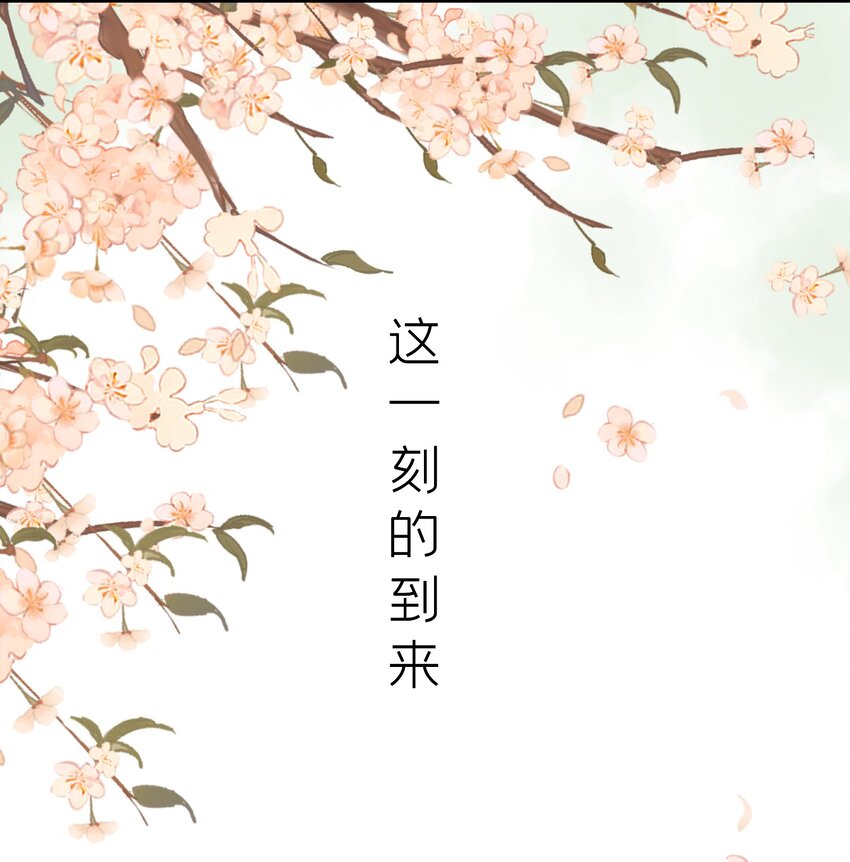 《水中飘零之星》034 要换回身体了？ 第27页