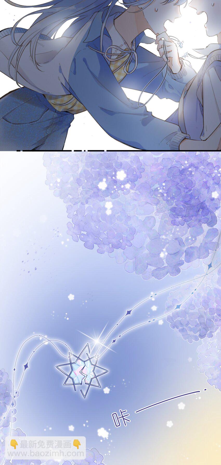 《水中飘零之星》034 要换回身体了？ 第33页