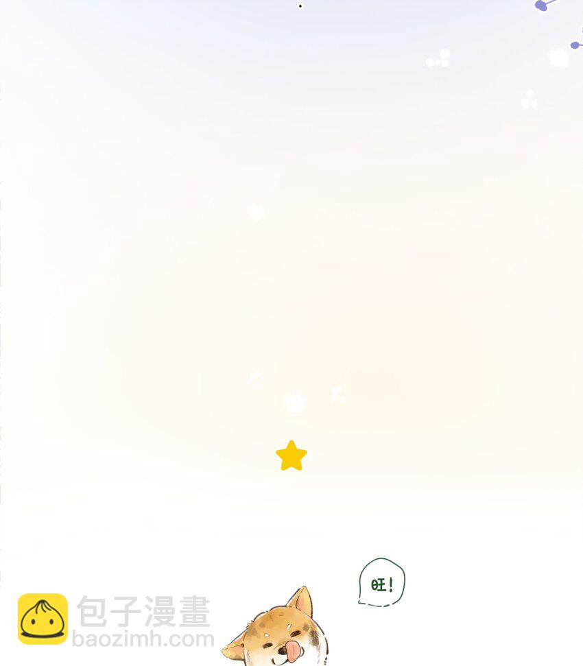 《水中飘零之星》034 要换回身体了？ 第35页