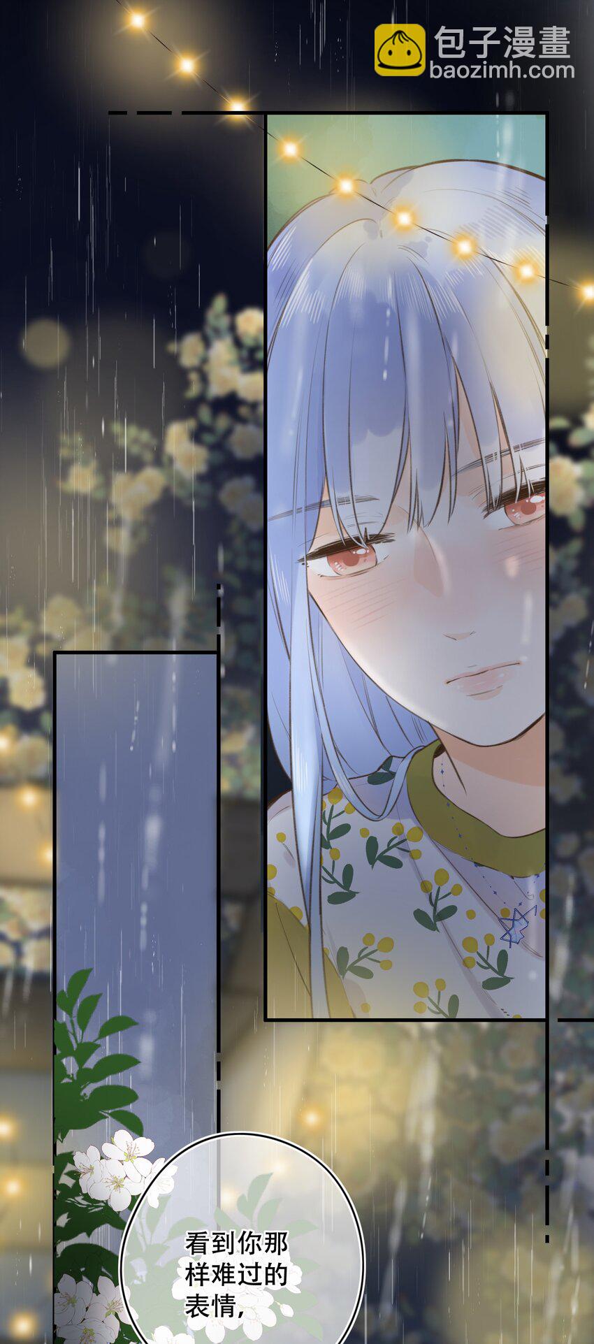 《水中飘零之星》040 谢谢你 第22页