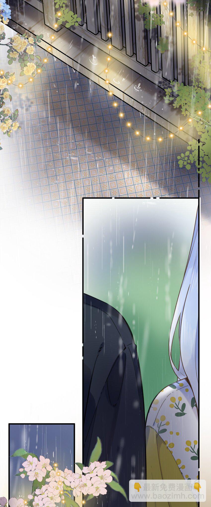 《水中飘零之星》039 温暖的你 第19页