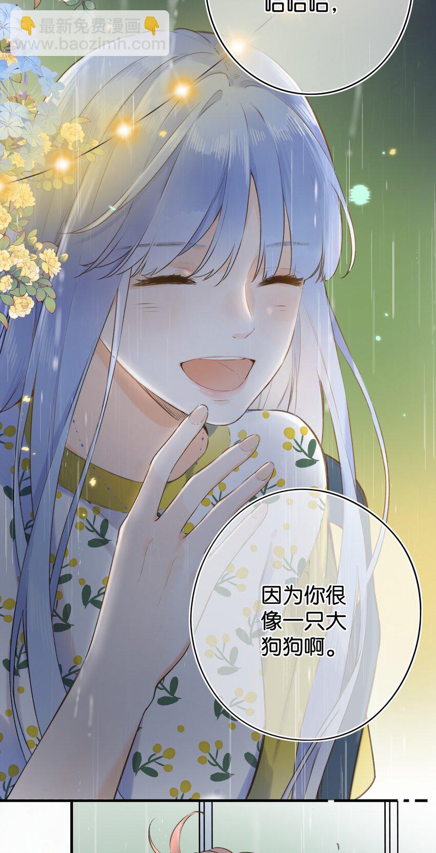 《水中飘零之星》039 温暖的你 第31页