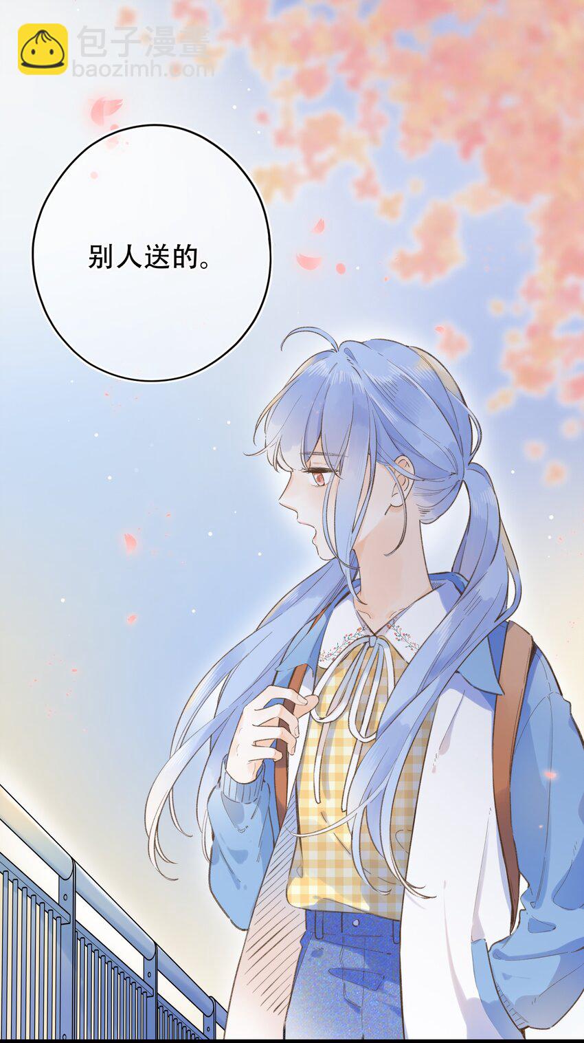 《水中飘零之星》037 好不容易 第10页