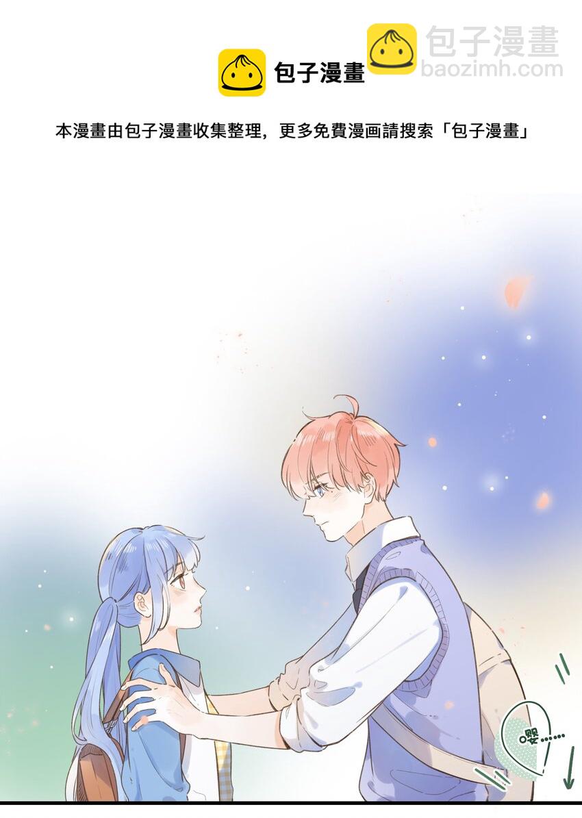 《水中飘零之星》037 好不容易 第17页