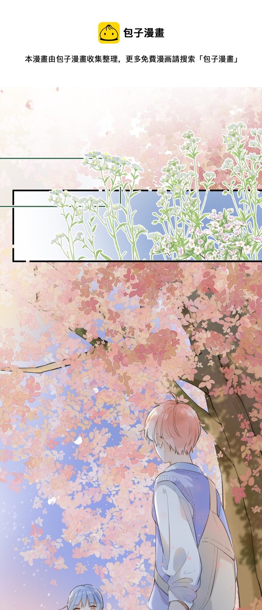 《水中飘零之星》037 好不容易 第1页