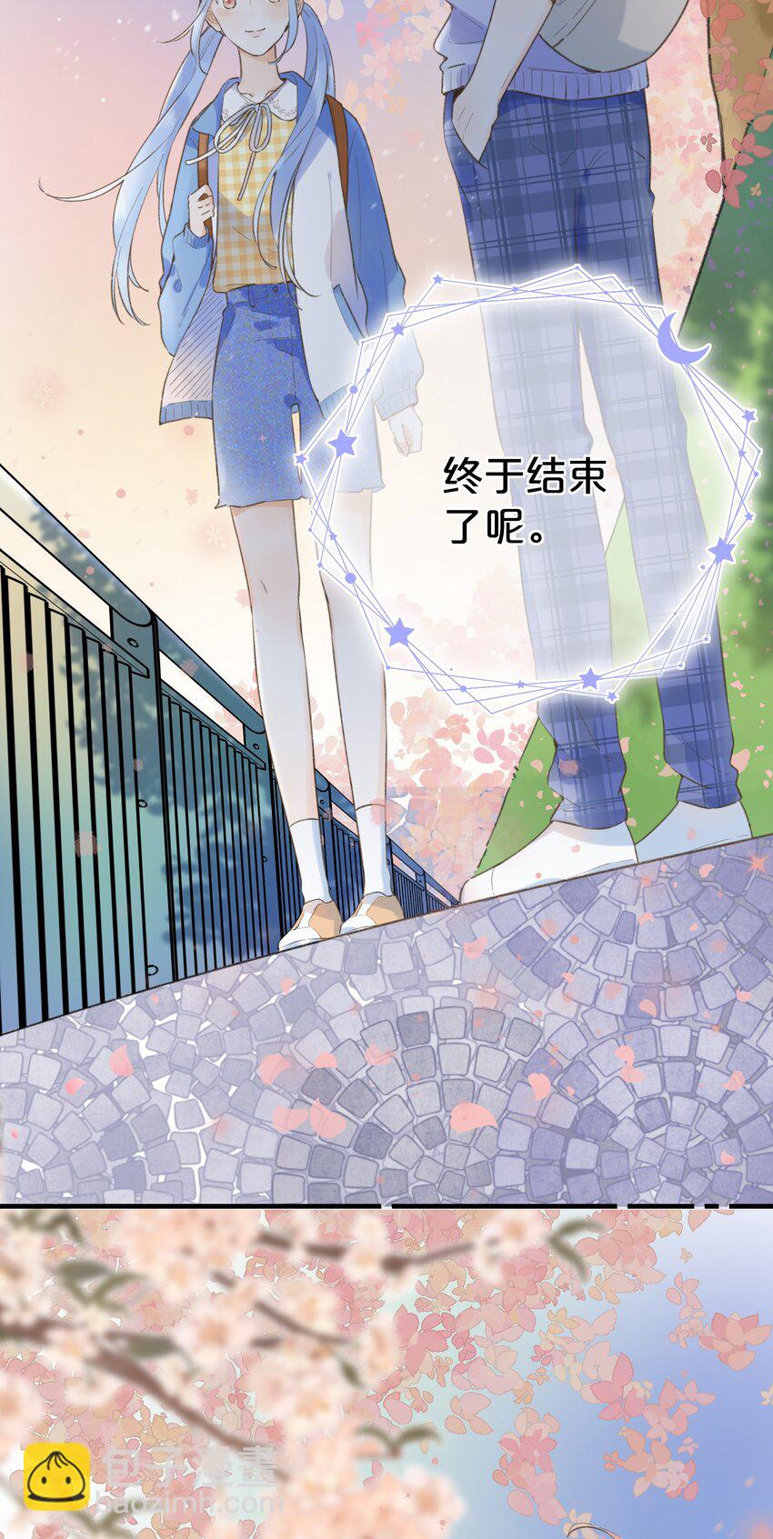 《水中飘零之星》037 好不容易 第2页