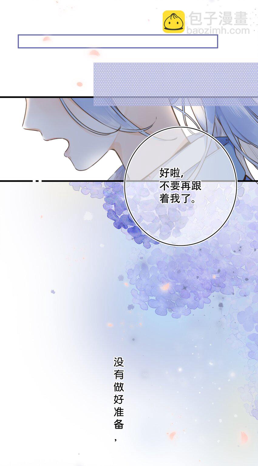 《水中飘零之星》037 好不容易 第30页