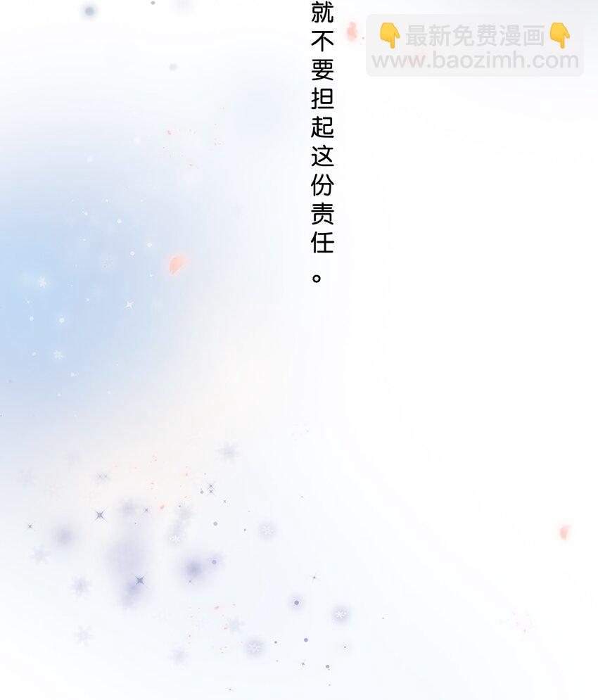 《水中飘零之星》037 好不容易 第31页