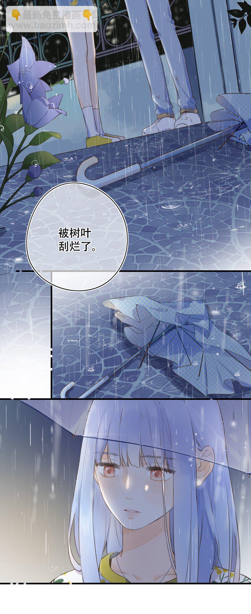 《水中飘零之星》038 不期而至的巧遇 第30页