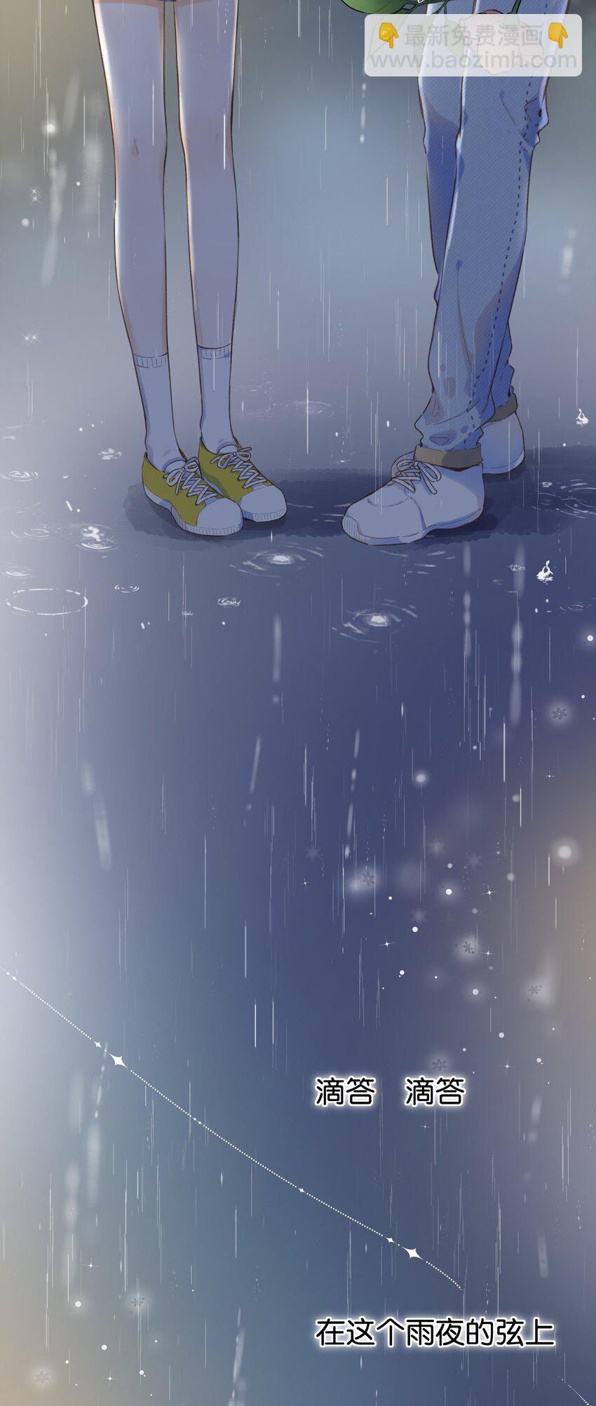 《水中飘零之星》038 不期而至的巧遇 第35页