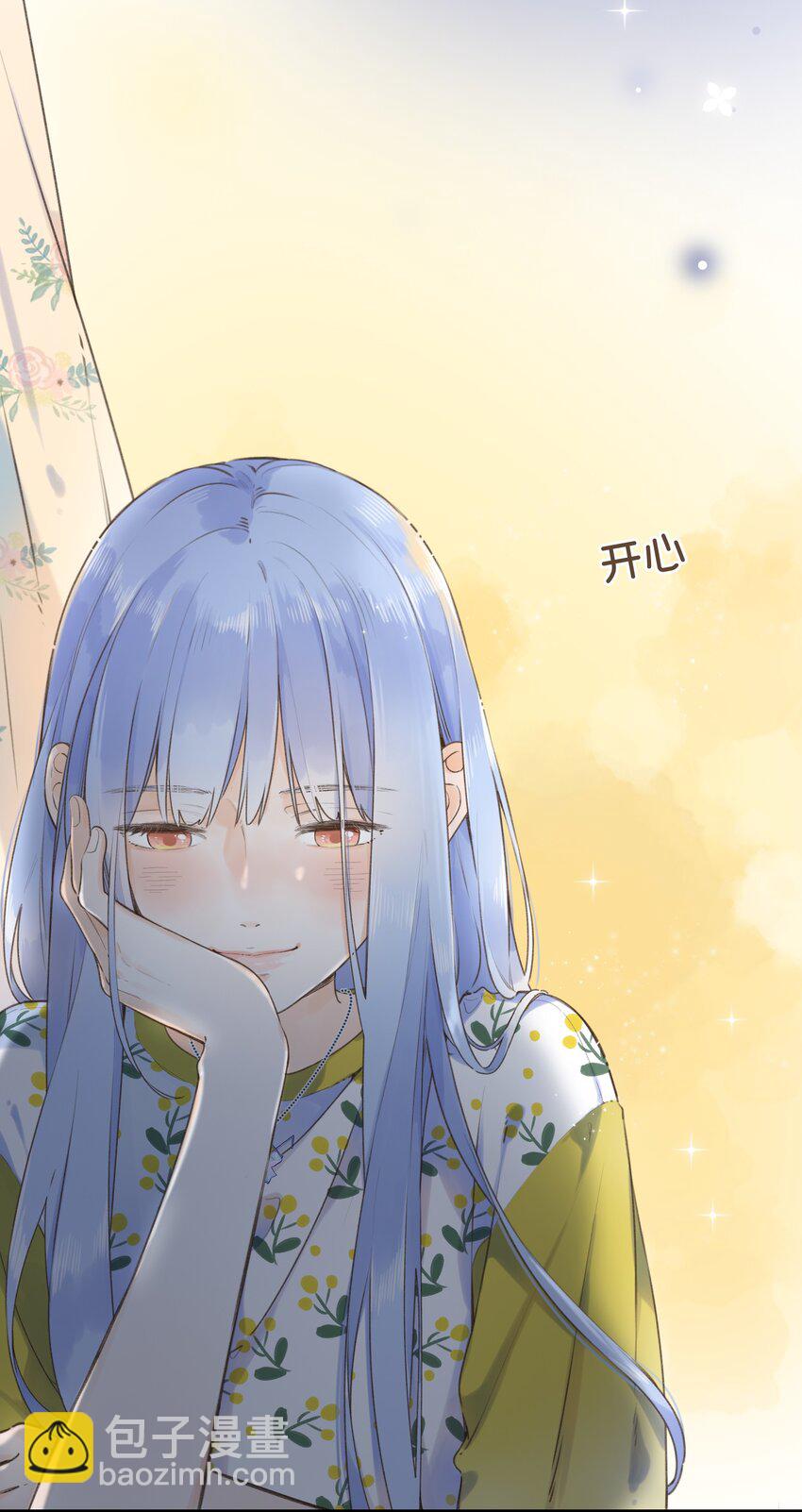 《水中飘零之星》038 不期而至的巧遇 第7页