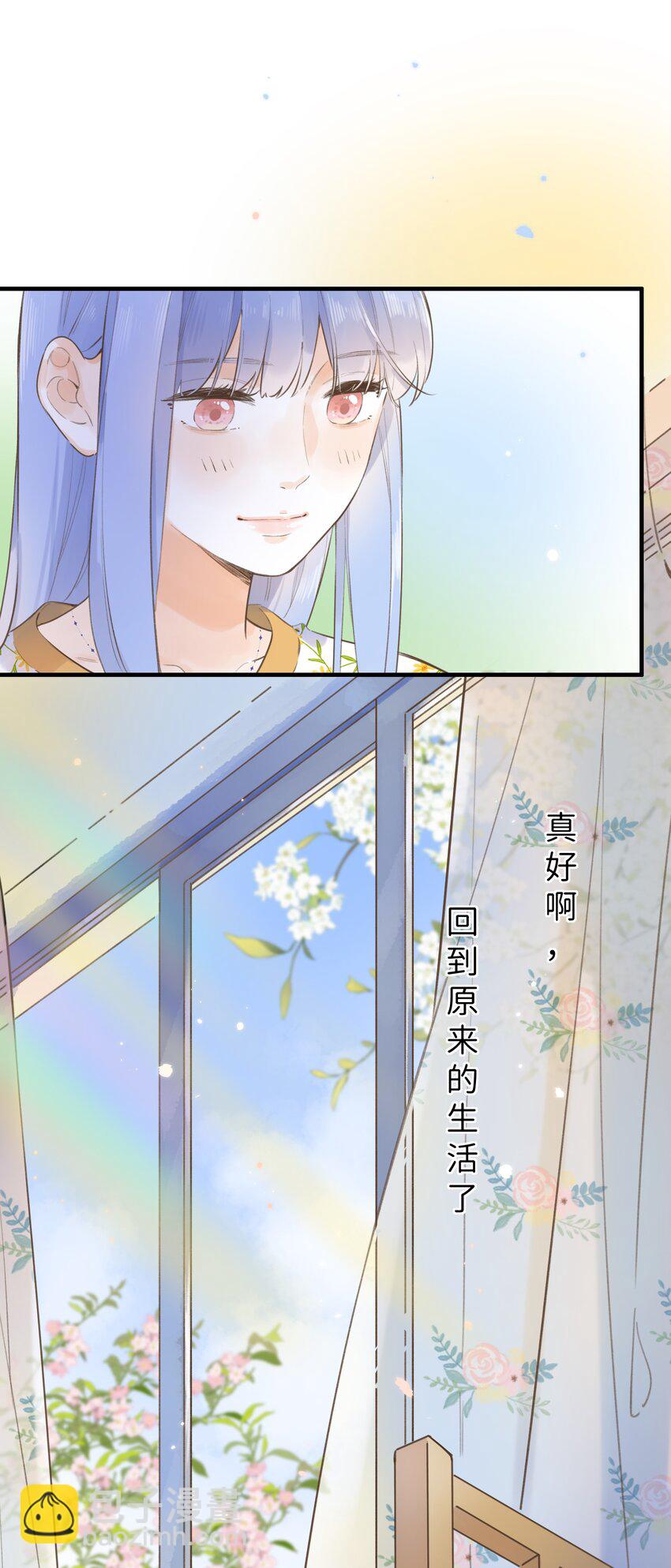《水中飘零之星》042（上） 怎么又是你 第16页
