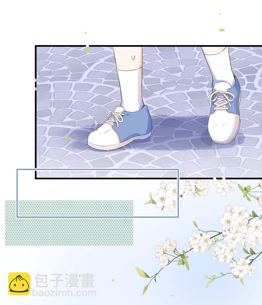 《水中飘零之星》041（上） --绽放的彩虹 第31页