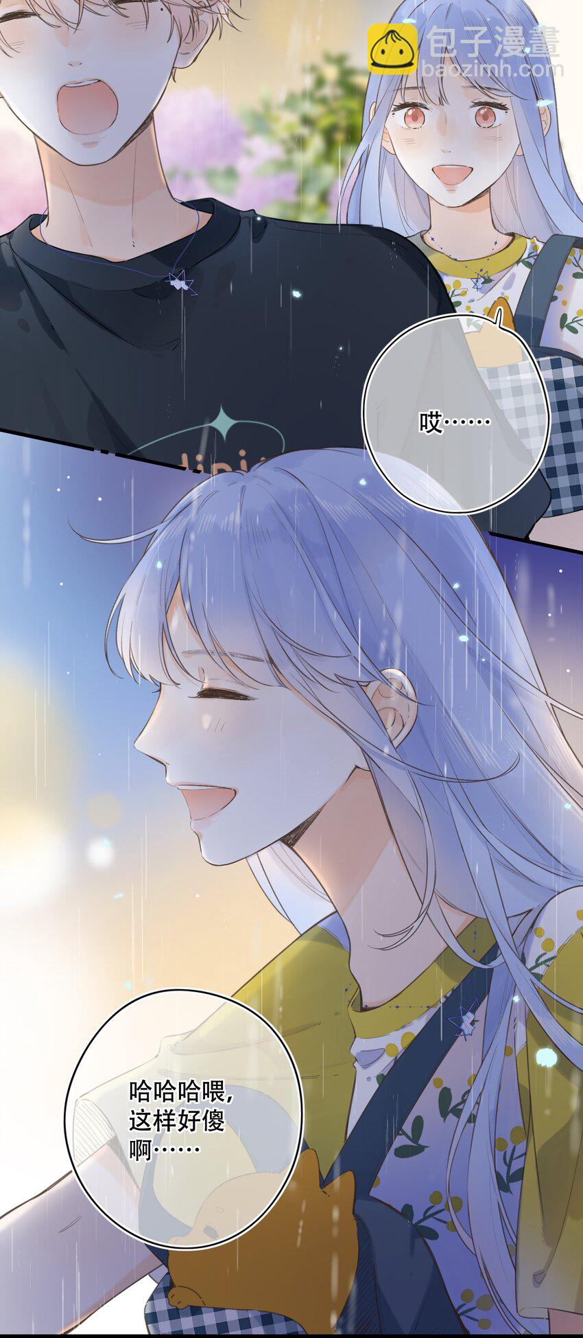 《水中飘零之星》41（下） --绽放的彩虹 第18页