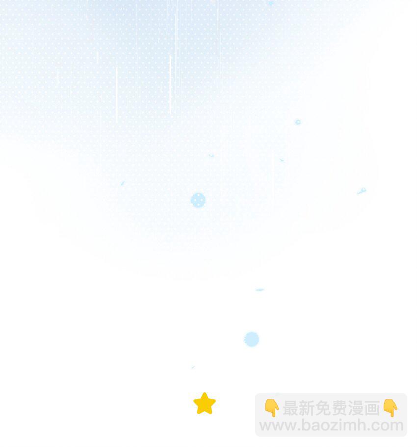 《水中飘零之星》41（下） --绽放的彩虹 第32页