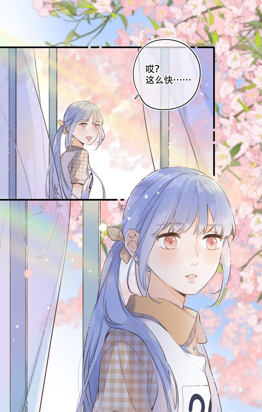 《水中飘零之星》044 你要在我这里 第1页
