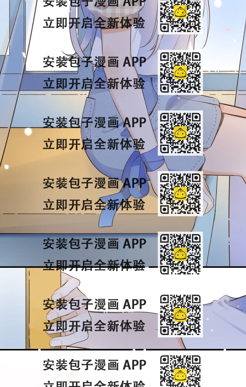 《水中飘零之星》044 你要在我这里 第2页