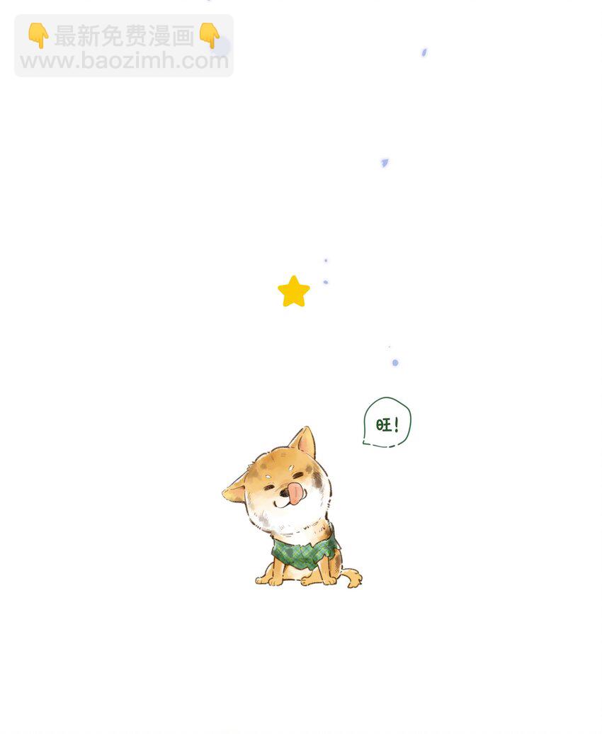 《水中飘零之星》044 你要在我这里 第31页