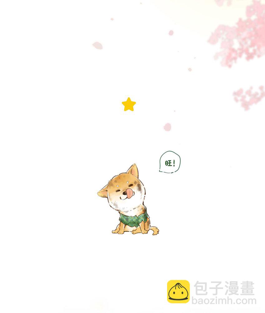 《水中飘零之星》45 我们的距离 第36页