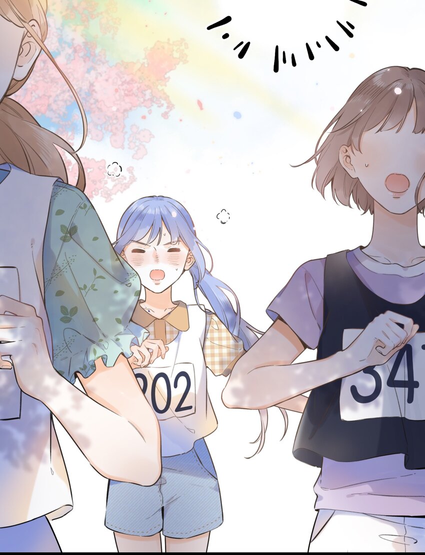 《水中飘零之星》46（下） -把手给我 第23页