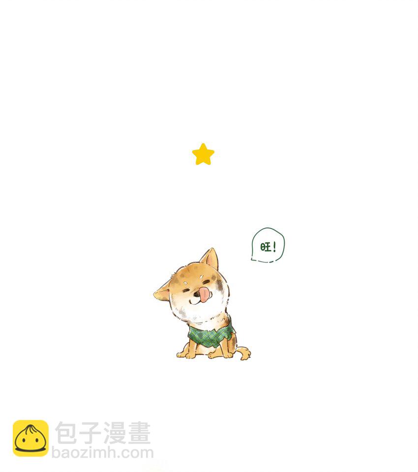 《水中飘零之星》46（下） -把手给我 第37页