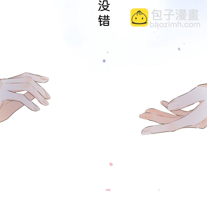 《水中飘零之星》047- 偷偷看着你 第6页