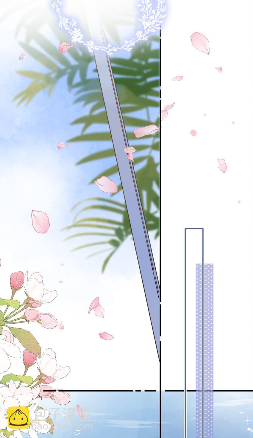 《水中飘零之星》52（下）- 我们的约定 第20页