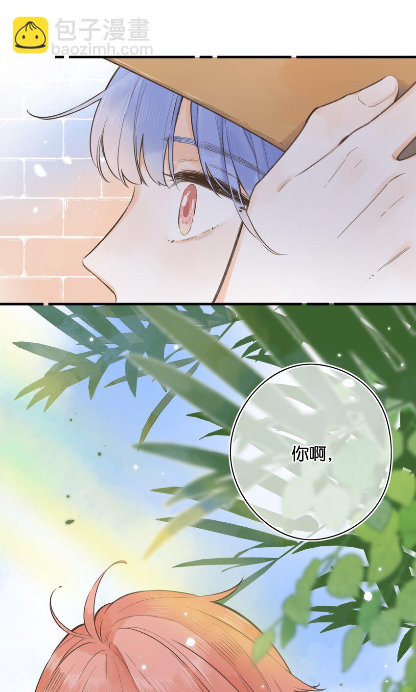 《水中飘零之星》051 可爱的熊熊小姐 第35页