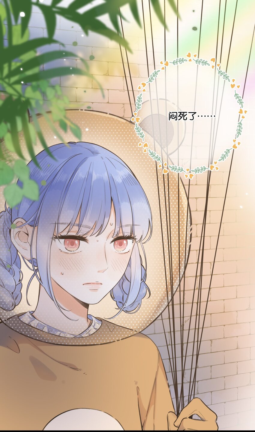 《水中飘零之星》051 可爱的熊熊小姐 第6页