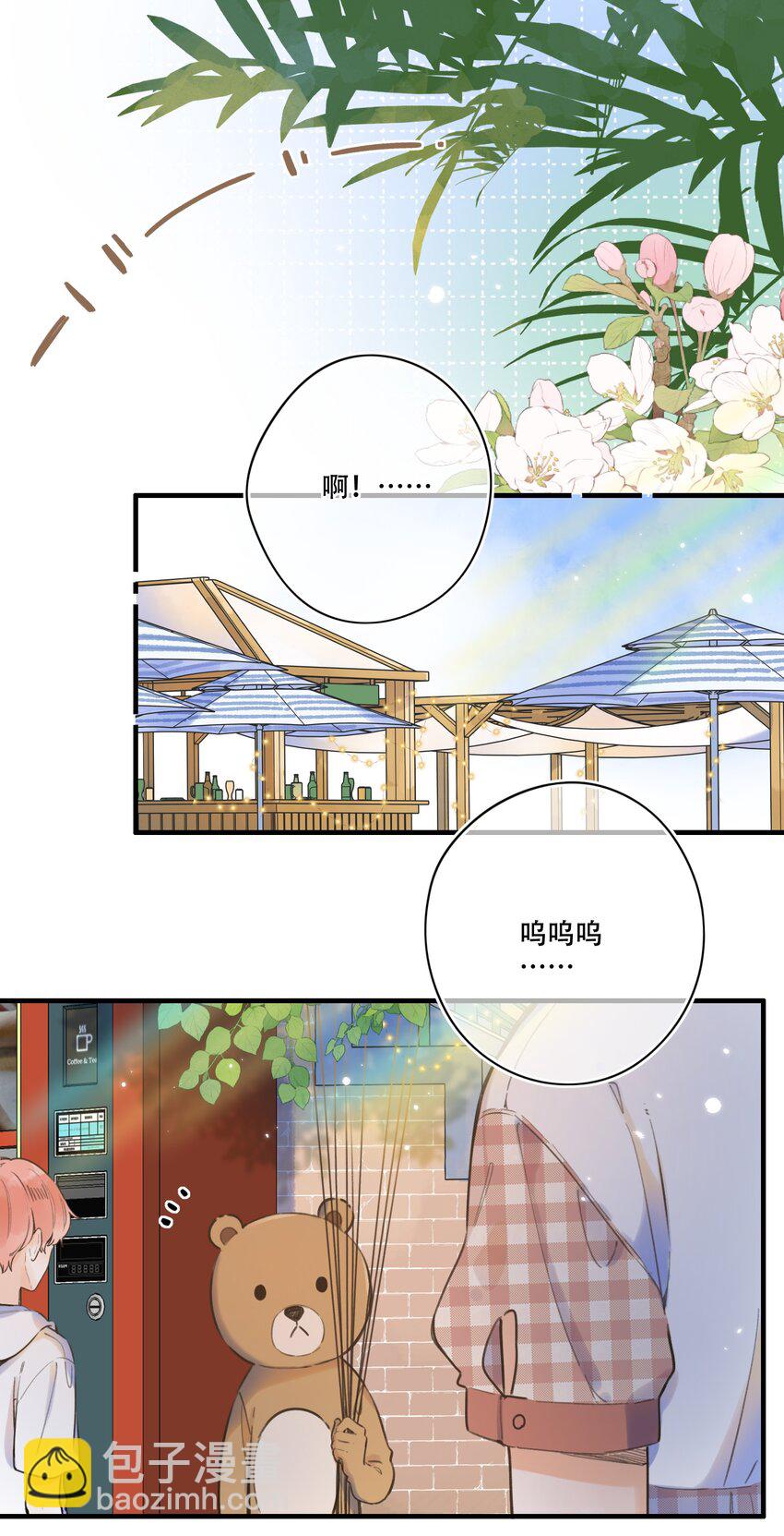 《水中飘零之星》051 可爱的熊熊小姐 第7页