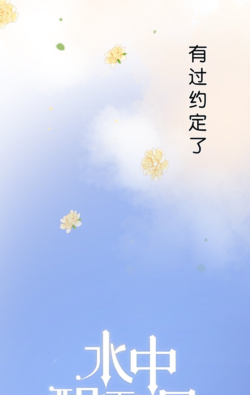 《水中飘零之星》053-- 一眼看到你 第5页