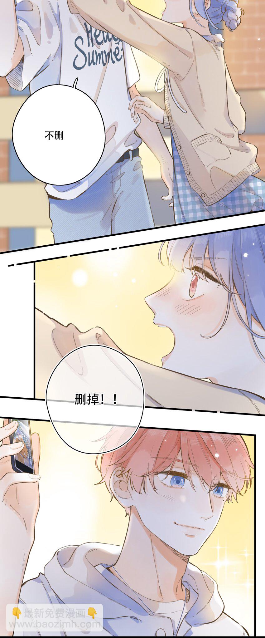 《水中飘零之星》54- 红色的痕迹 第9页