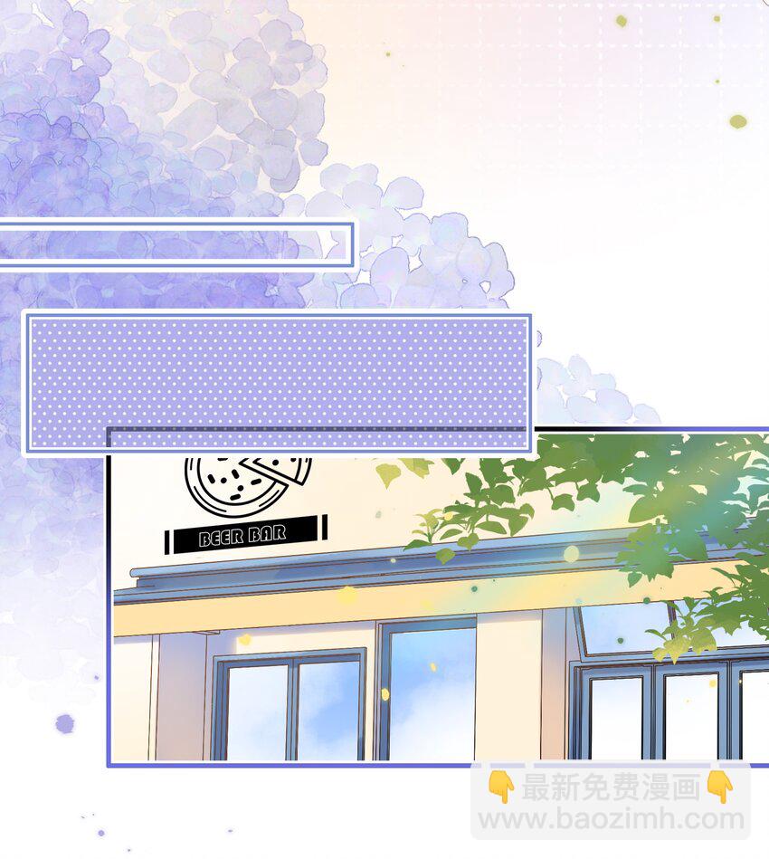 《水中飘零之星》057- 我可以 第21页
