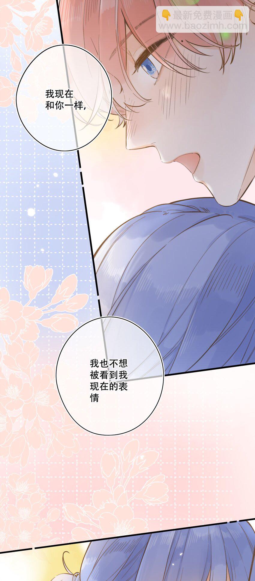 《水中飘零之星》56- 我的声音 第10页