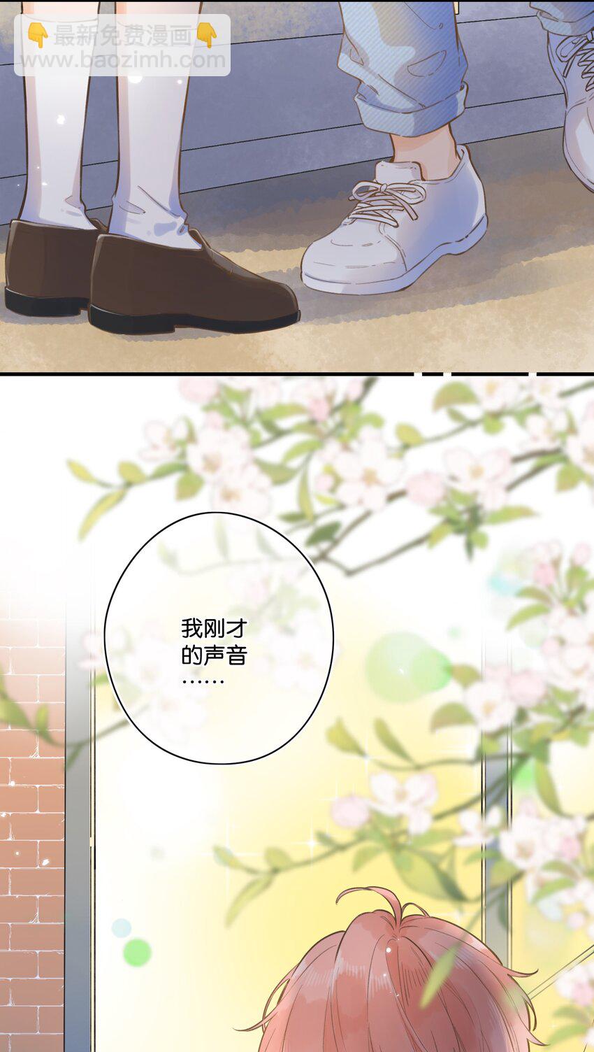 《水中飘零之星》56- 我的声音 第20页