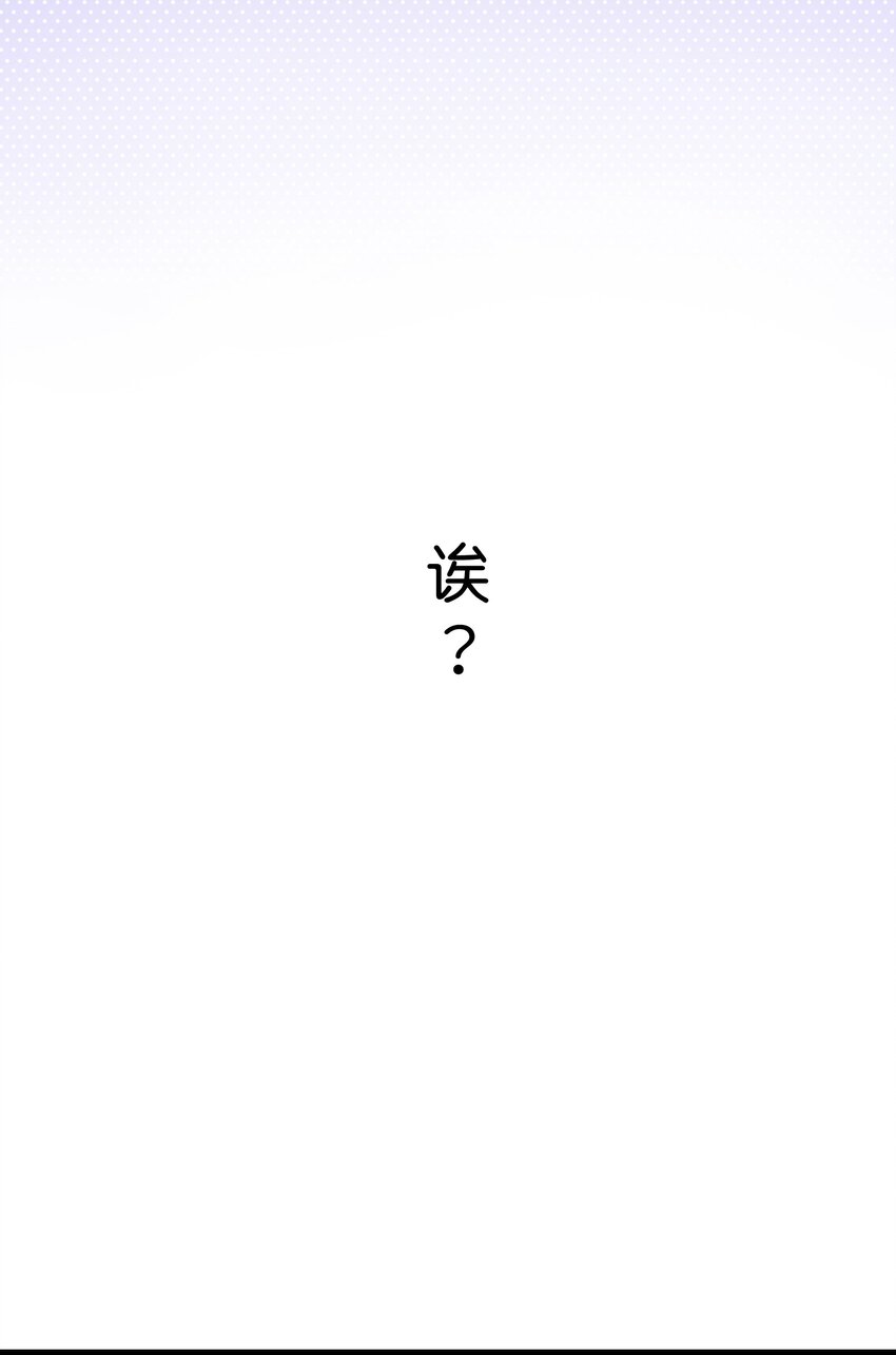 《水中飘零之星》059- 又交换了？？ 第32页