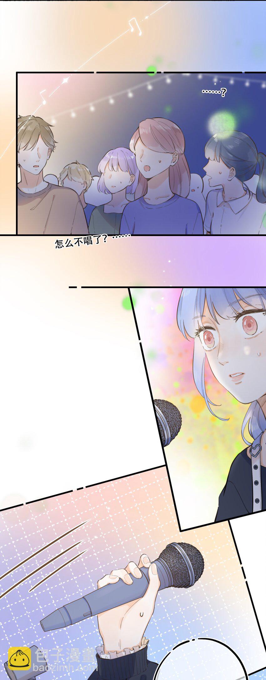 《水中飘零之星》60（上）- 糟糕的感觉 第11页