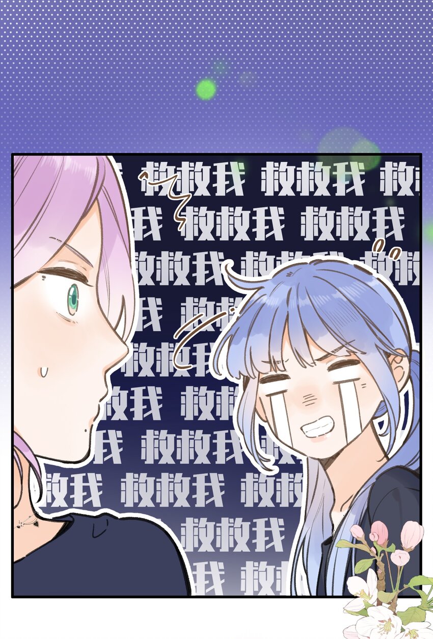 《水中飘零之星》60（上）- 糟糕的感觉 第15页