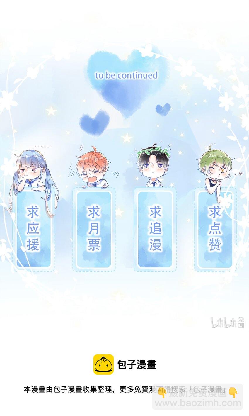 《水中飘零之星》60（上）- 糟糕的感觉 第32页