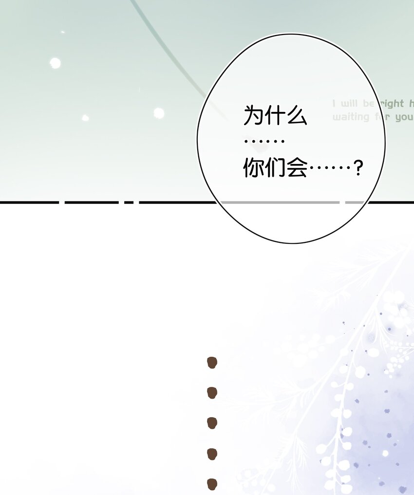 《水中飘零之星》062- 解释不清了 第25页